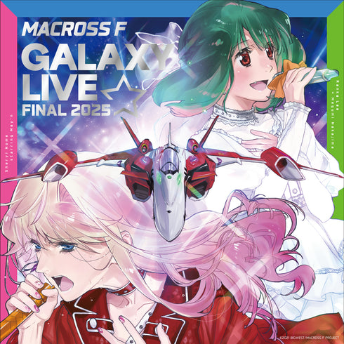 【Blu-ray】シェリル・ノーム starring May'n / ランカ・リー=中島 愛/マクロスF ギャラクシーライブ☆ファイナル 2025(完全生産限定・ヤックデカルチャー特装盤(Blu-ray))