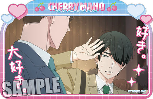 『30歳まで童貞だと魔法使いになれるらしい』ダイカットステッカー「B」