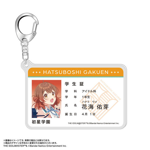『学園アイドルマスター』学生証風アクリルキーホルダー 花海佑芽 【202503再販】