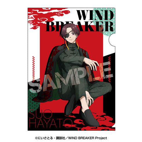 『WIND BREAKER』クリアファイル 4.蘇枋隼飛