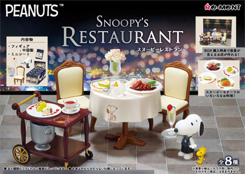 『SNOOPY スヌーピー』SNOOPY’S RESTAURANT 8個入りBOX