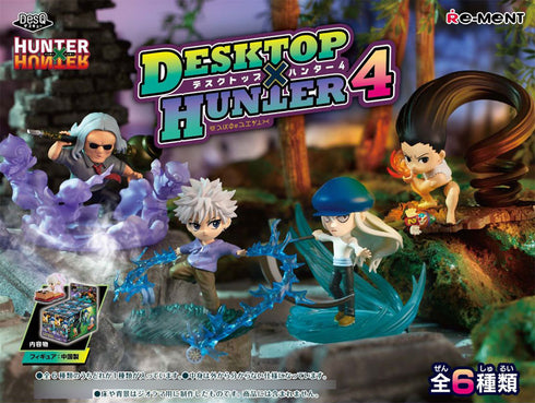 『HUNTER×HUNTER』DesQ DESKTOP HUNTER 4 6個入りBOX