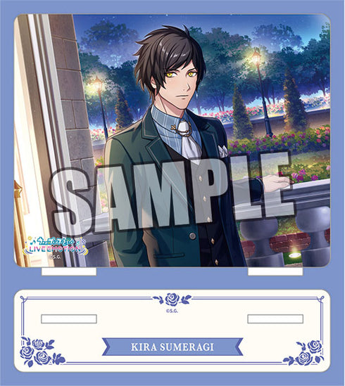 『うたの☆プリンスさまっ♪』LIVE EMOTION アクリルスタンド Be Elegant! エクストラVer. 「皇綺羅」