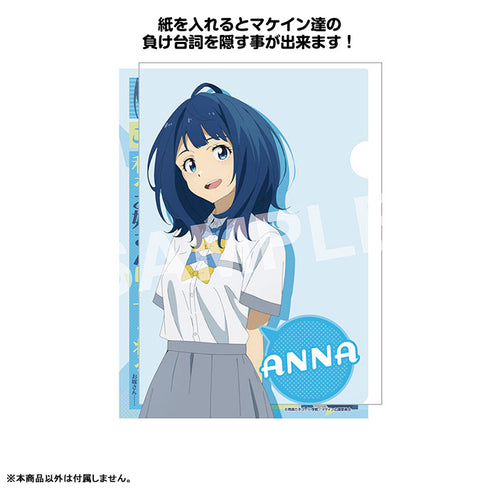 『負けヒロインが多すぎる!』負け台詞クリアファイル 1.八奈見杏菜