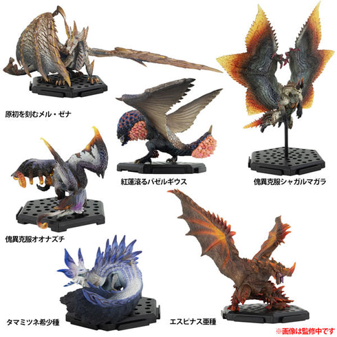 『モンスターハンター』カプコンフィギュアビルダー スタンダードモデル Plus Vol.26 6個入りBOX