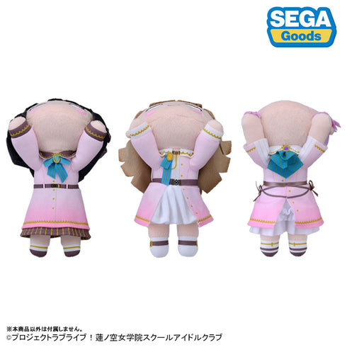 『ラブライブ!蓮ノ空女学院スクールアイドルクラブ』 寝そべり ぬいぐるみ 徒町小鈴-Dream Believers (S)
