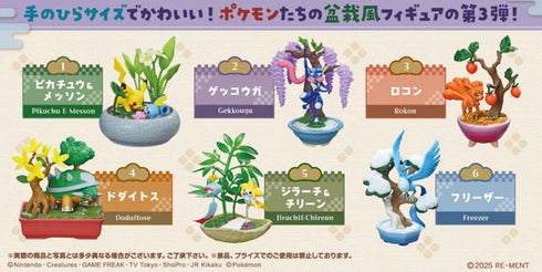 『ポケットモンスター』ぽけっとBONSAI3-移りゆく季節と共に- 6個入りBOX【202510再販】
