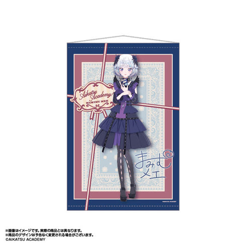 『アイカツアカデミー!』撮りおろし B2タペストリー 真未夢メエ