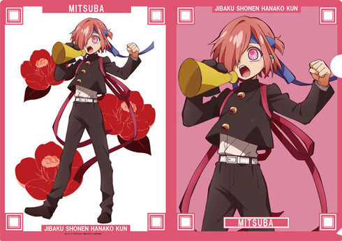 『地縛少年花子くん』クリアファイル ミツバ