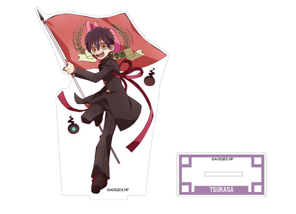 『地縛少年花子くん』アクリルスタンド(全身Ver) つかさ