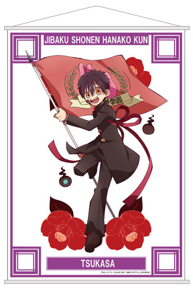 『地縛少年花子くん』ミニタペストリー つかさ