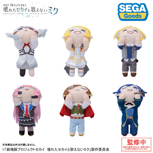 初音ミク『劇場版プロジェクトセカイ 壊れたセカイと歌えないミク』寝そべり ぬいぐるみ ストリートのセカイのMEIKO