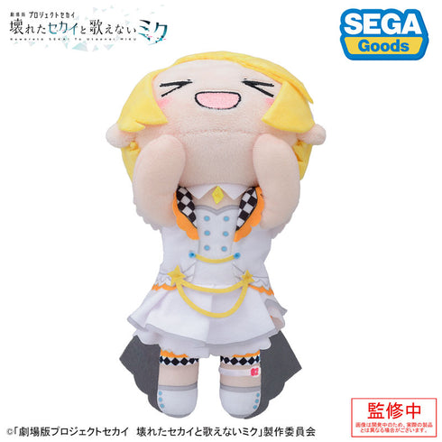 初音ミク『劇場版プロジェクトセカイ 壊れたセカイと歌えないミク』寝そべり ぬいぐるみ ステージのセカイの鏡音リン