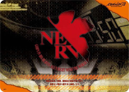 『ヱヴァンゲリヲン新劇場版:破』キャラクター万能ラバーマット「NERV」リバイバル