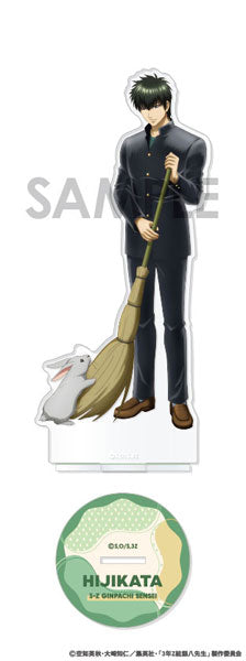 『3年Z組銀八先生』アクリルスタンド~わくわく飼育当番~ 5.土方十四郎