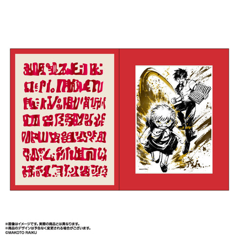 『金色のガッシュ!!』墨絵キャラファインフォリオ ガッシュ&清麿