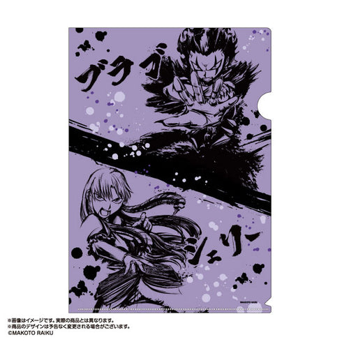 『金色のガッシュ!!』墨絵A4クリアファイル ブラゴ&シェリー