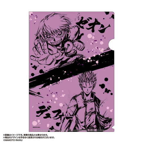 『金色のガッシュ!!』墨絵A4クリアファイル ゼオン&デュフォー