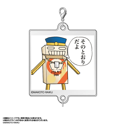 『金色のガッシュ!!』つながるアクリルミニチャーム Vol.1 10個入りBOX