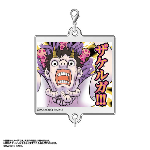 『金色のガッシュ!!』つながるアクリルミニチャーム Vol.2 10個入りBOX