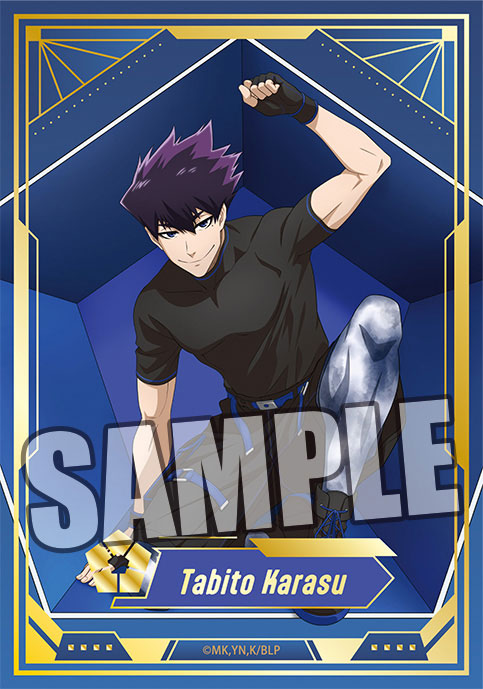 『ブルーロック』トレーディング箔押し風クリアカード ready fight Ver. 10個入りBOX