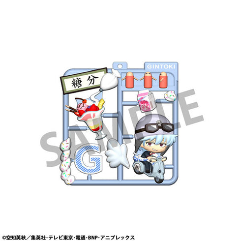 『銀魂』ぷらっとこれくしょん 4個入りBOX