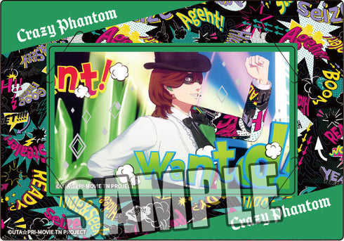 『劇場版 うたの☆プリンスさまっ♪ TABOO NIGHT XXXX』カスタマイズビジュアルカードコレクション Part.1 12個入りBOX