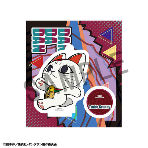 『ダンダダン』トコトコアクリルスタンド 第二弾 8個入りBOX