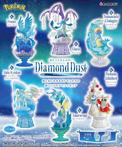 『ポケットモンスター』Diamond Dust 6個入りBOX