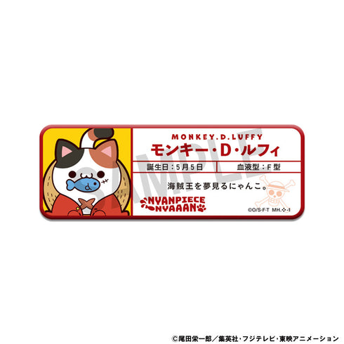 『ONE PIECE ワンピース』MEGA CAT PROJECT ニャンピースニャーン!お名前缶バッジコレクション 16個入りBOX
