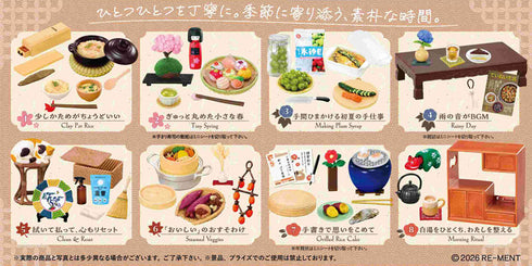 『ぷちサンプルシリーズ』ていねいさんの花咲く和の暮らし 8個入りBOX