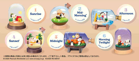 『スヌーピー』SNOOPY TIME Terrarium 6個入りBOX