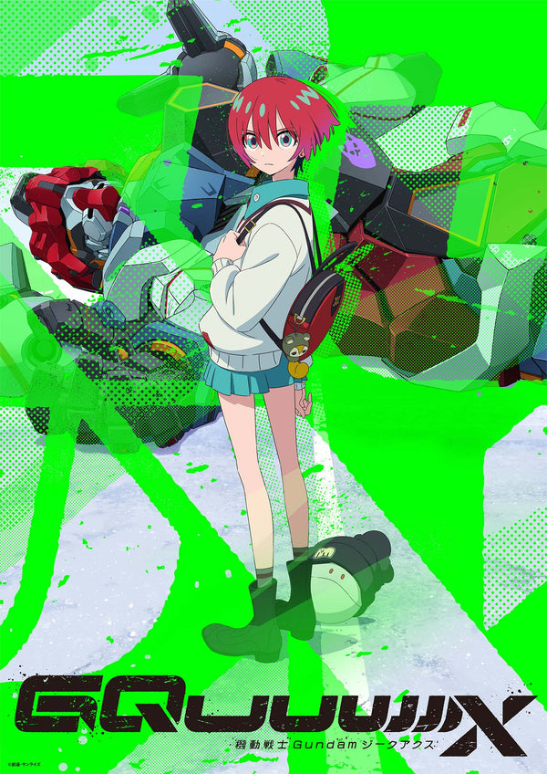 【Blu-ray】機動戦士Gundam GQuuuuuuX vol.3 (特装限定版)<最終巻>