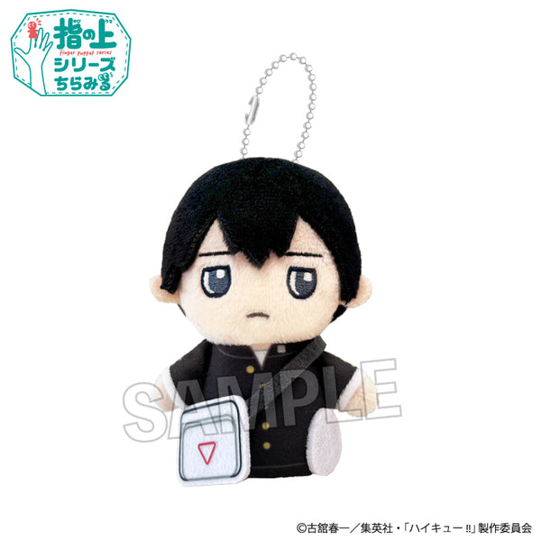 『ハイキュー!!』指の上シリーズ ちらみる 帰り道ver. 影山飛雄