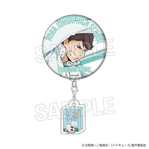 『ハイキュー!!』ウォーミングアップ!!チャームつき缶バッジ 及川 徹