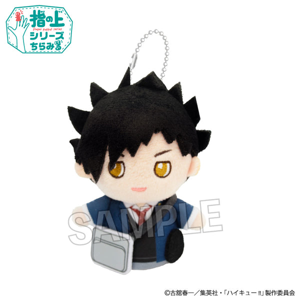 『ハイキュー!!』指の上シリーズ ちらみる 帰り道ver. 黒尾鉄朗