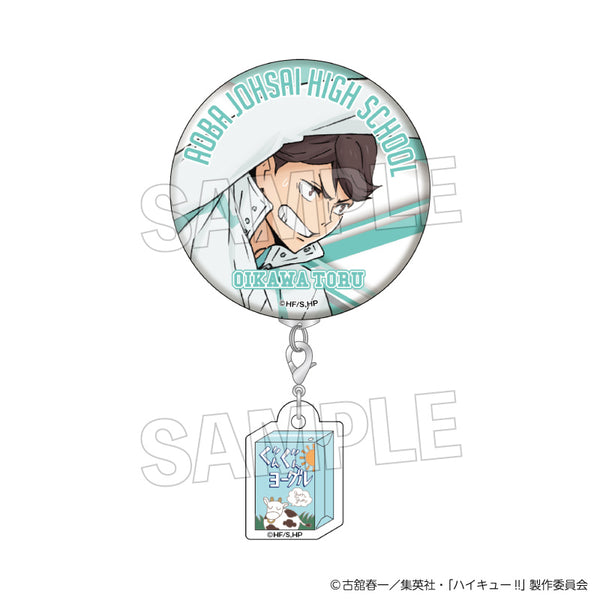 『ハイキュー!!』ウォーミングアップ!!チャームつき缶バッジ 及川 徹
