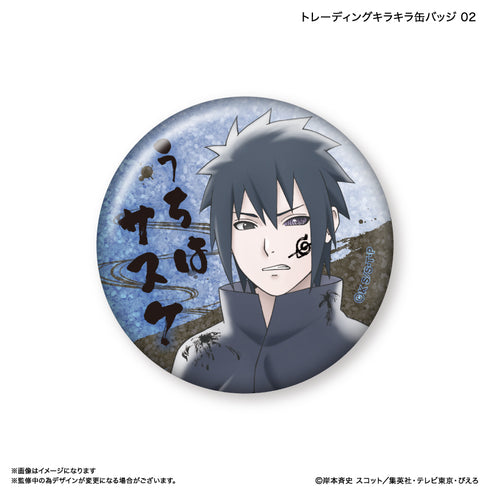 『NARUTO』NARUTO トレーディングキラキラ缶バッジ 【全9種】(BOX)