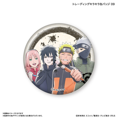 『NARUTO』NARUTO トレーディングキラキラ缶バッジ 【全9種】(BOX)