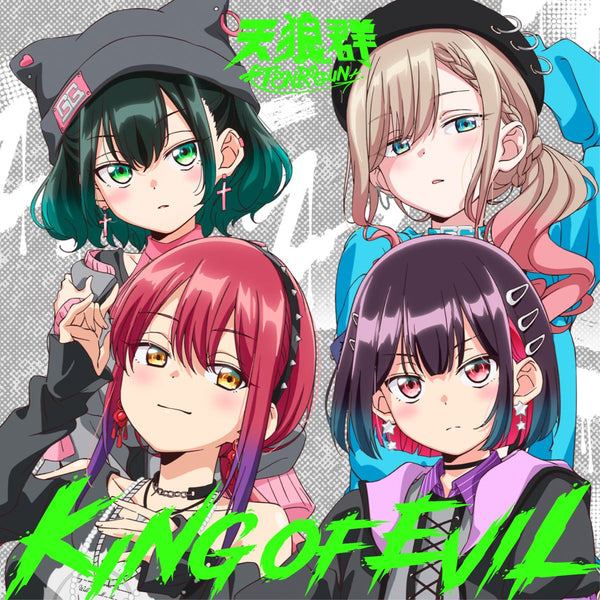 【CD】天狼群(橘 杏咲×花宮初奈×松岡美里×花井美春)/「KING OF EVIL」【初回限定アニメ盤】