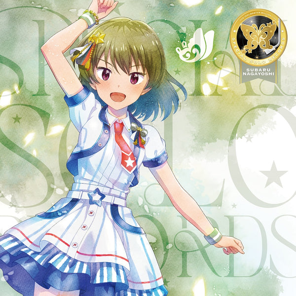【CD】THE IDOLM@STER MILLION LIVE! SPECIAL SOLO RECORDS 永吉 昴