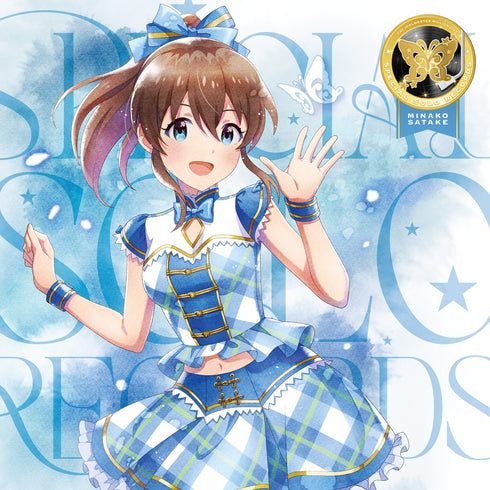 【CD】THE IDOLM@STER MILLION LIVE! SPECIAL SOLO RECORDS 佐竹美奈子