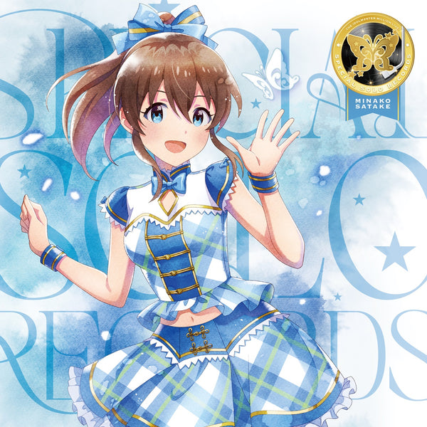 【CD】THE IDOLM@STER MILLION LIVE! SPECIAL SOLO RECORDS 佐竹美奈子