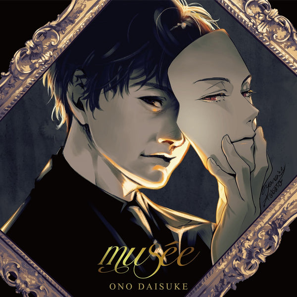 【CD】小野大輔/「musée」【初回限定盤】
