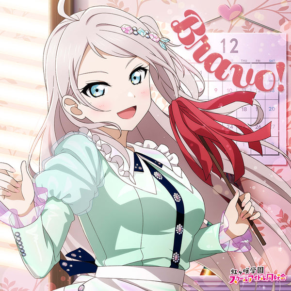 【CD】NIJIGAKU Monthly Songs♪12月度シングル「Bravo!」鐘 嵐珠(CV.法元明菜)