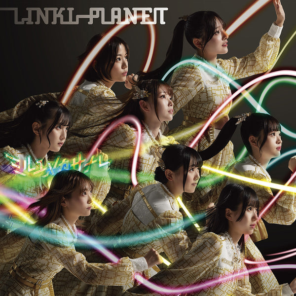 【CD】LINKL PLANET 5th Single「ミルユメカサナレ」【初回限定盤】