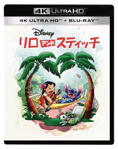 【4K UHD&Blu-ray】リロ&スティッチ 4K UHD + ブルーレイ セット