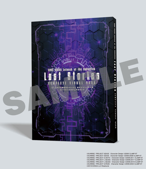 《Code Geass 反叛的魯路修》失落物語完全視覺書