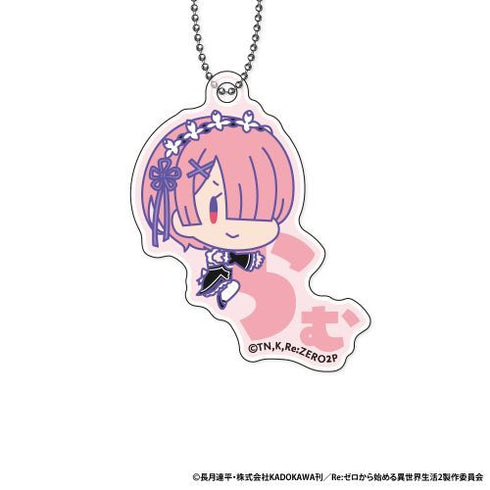 『RE:ゼロから始める異世界生活』おなまえぴたんコ アクリルキーホルダー BOX