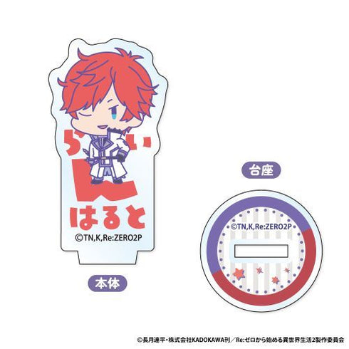 『RE:ゼロから始める異世界生活』おなまえぴたんコ ミニアクリルスタンド BOX